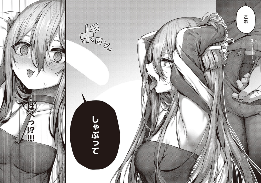 惑わせアイ